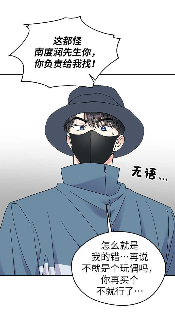 第 85 页