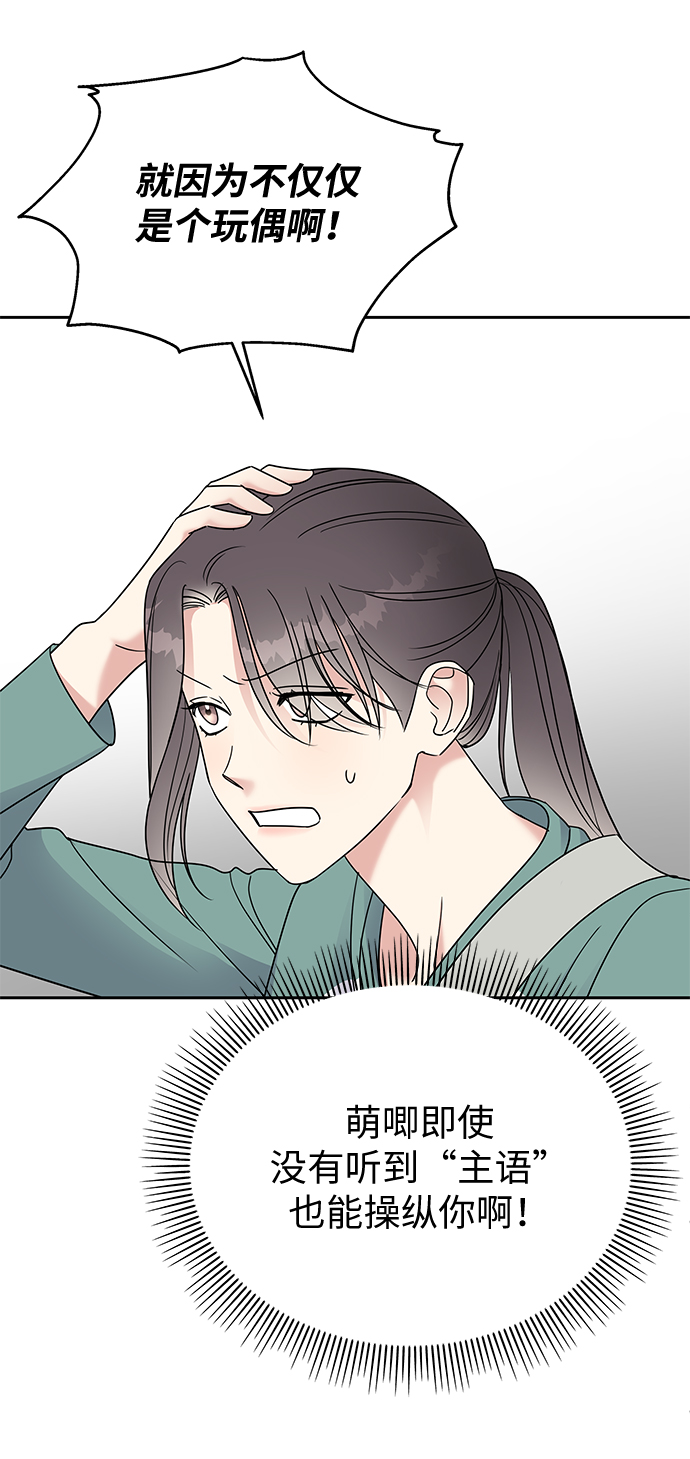 第 86 页