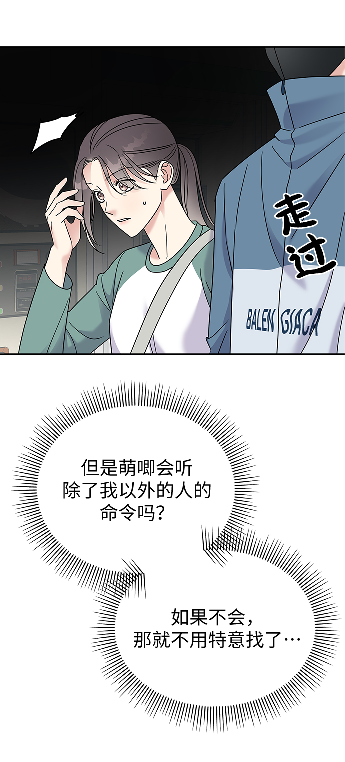 第 87 页