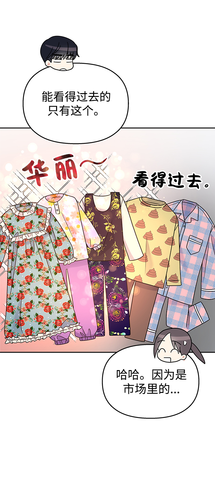第 50 页