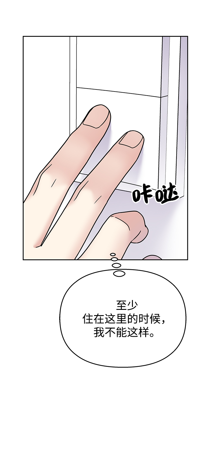 第 59 页