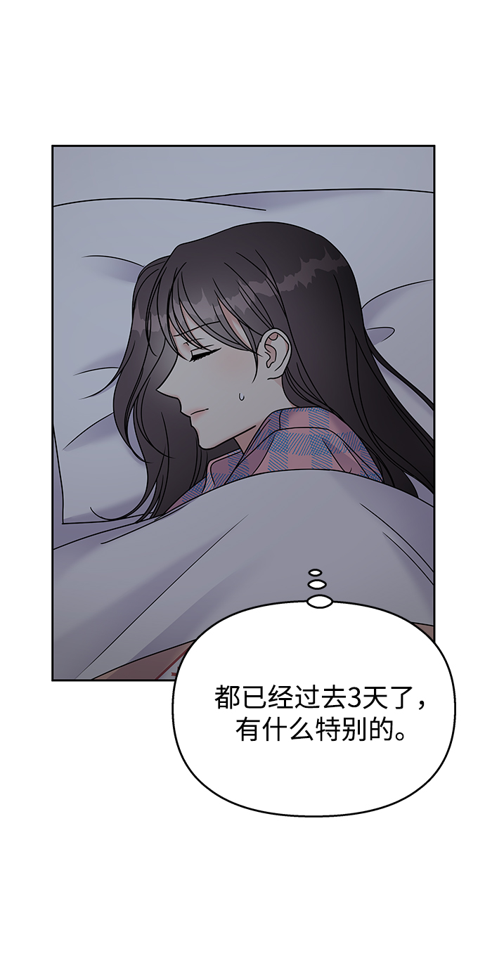 第 69 页