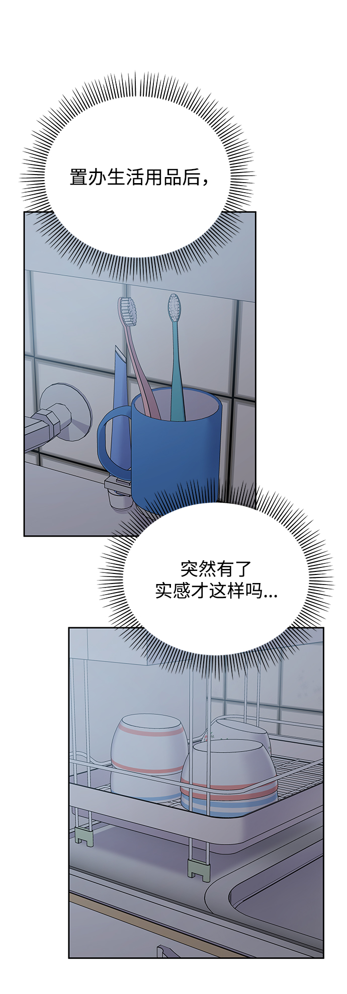 第 70 页