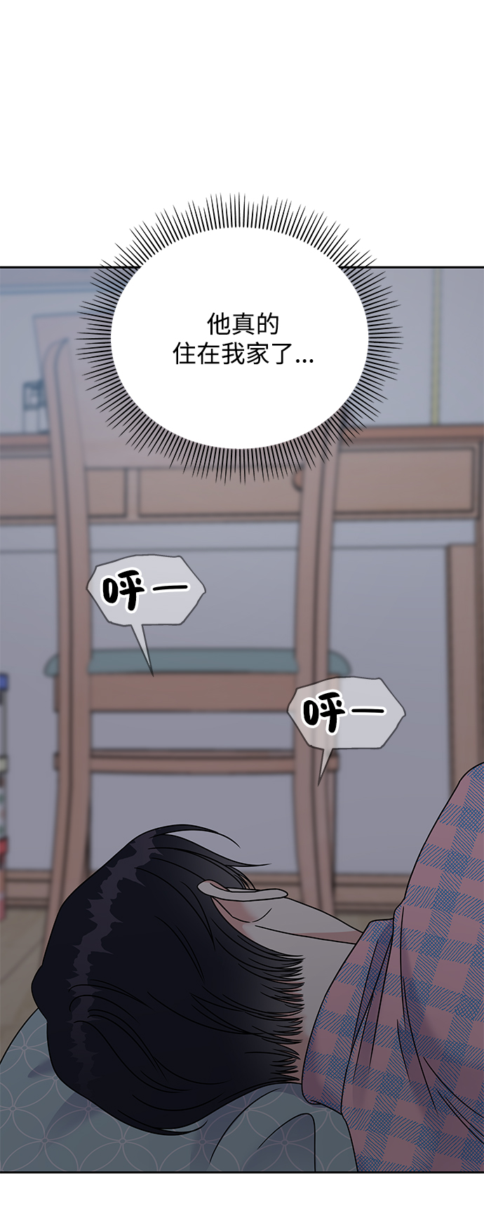 第 72 页
