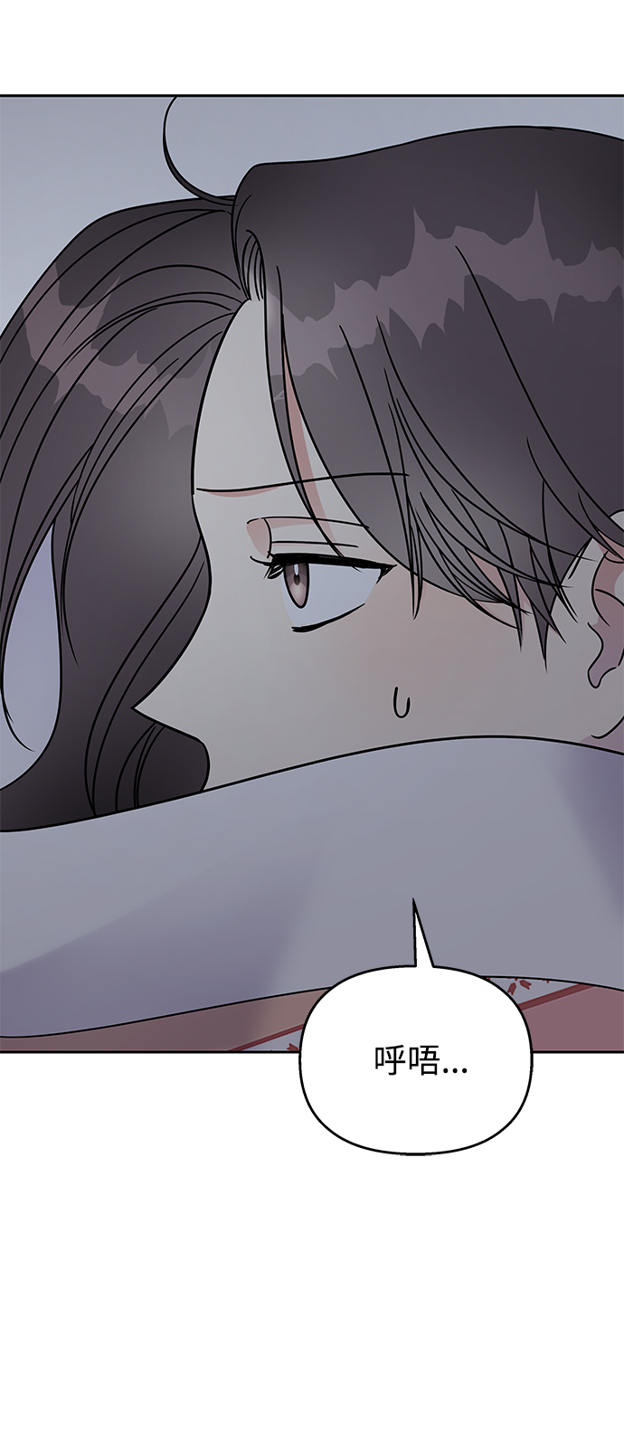 第 74 页