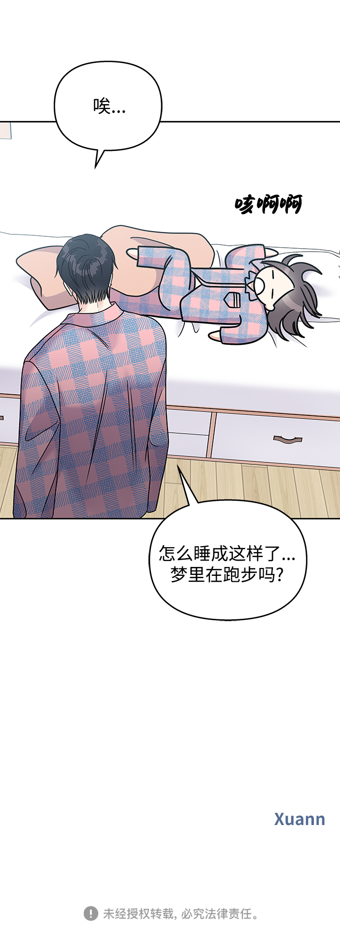 第 78 页