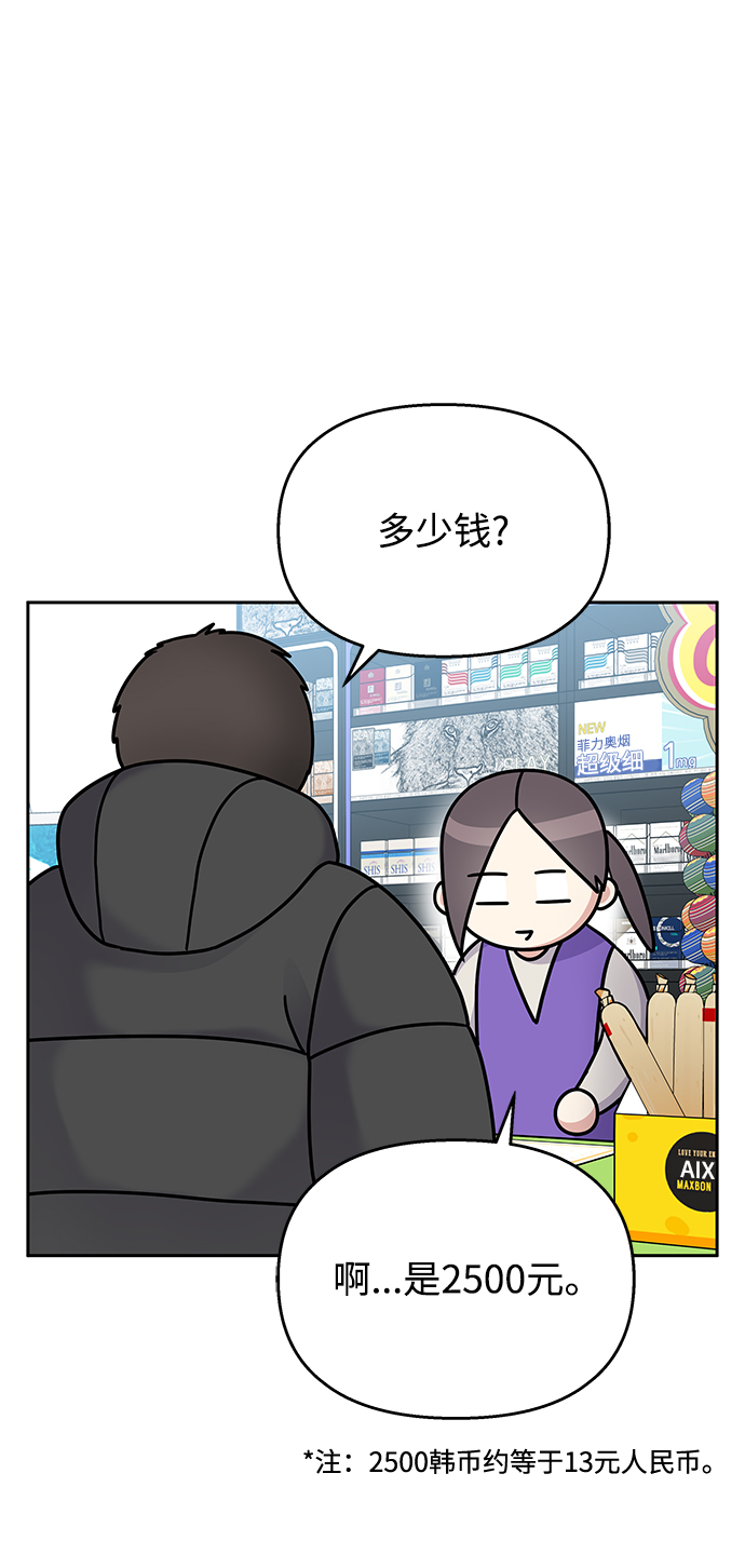 第 57 页