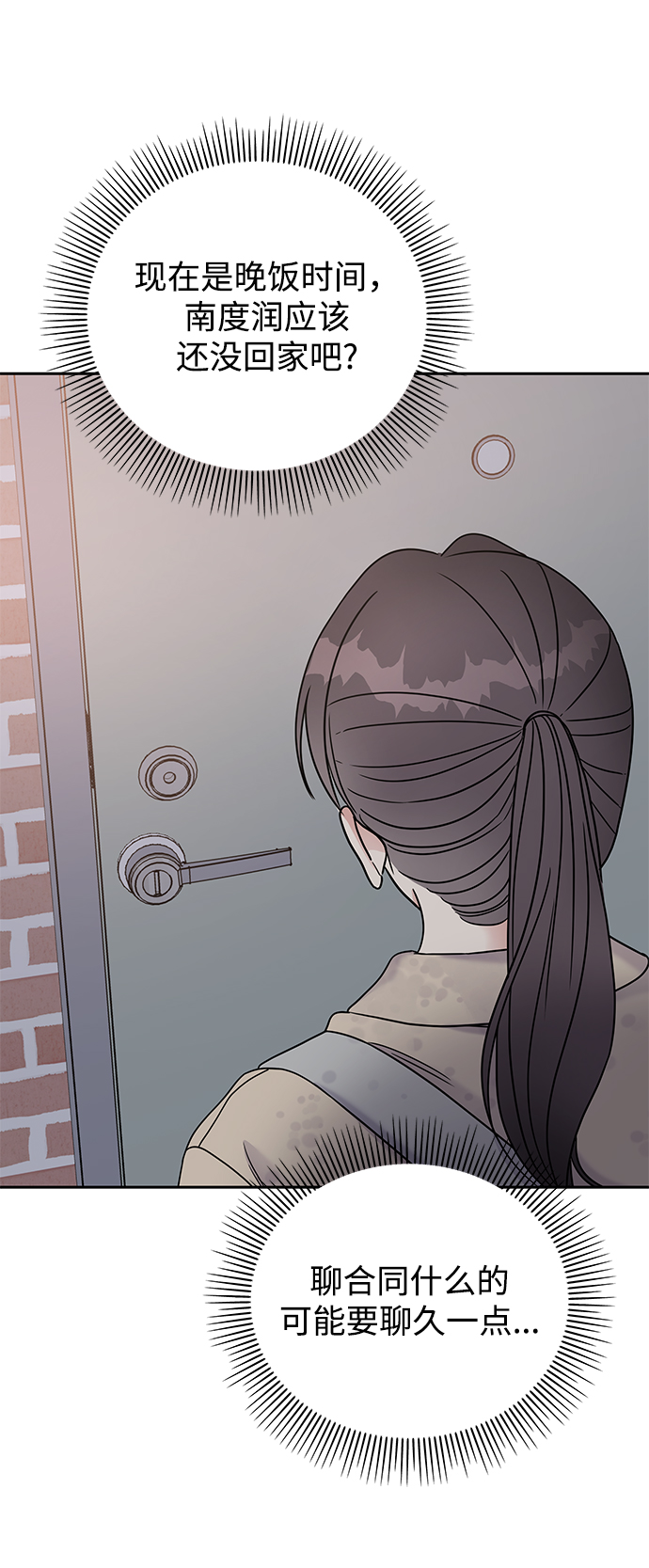 第 45 页