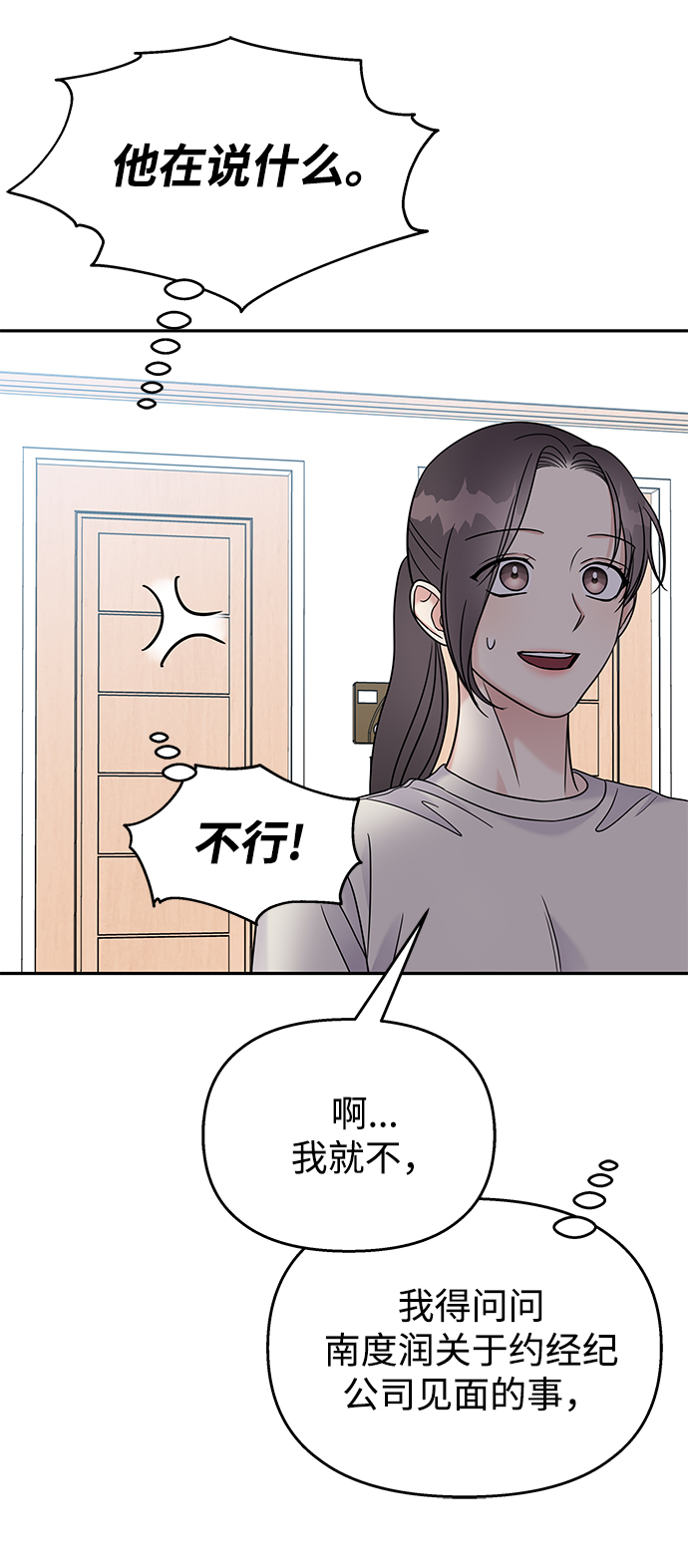 第 59 页