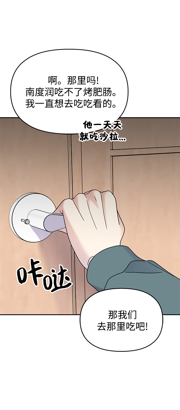 第 63 页