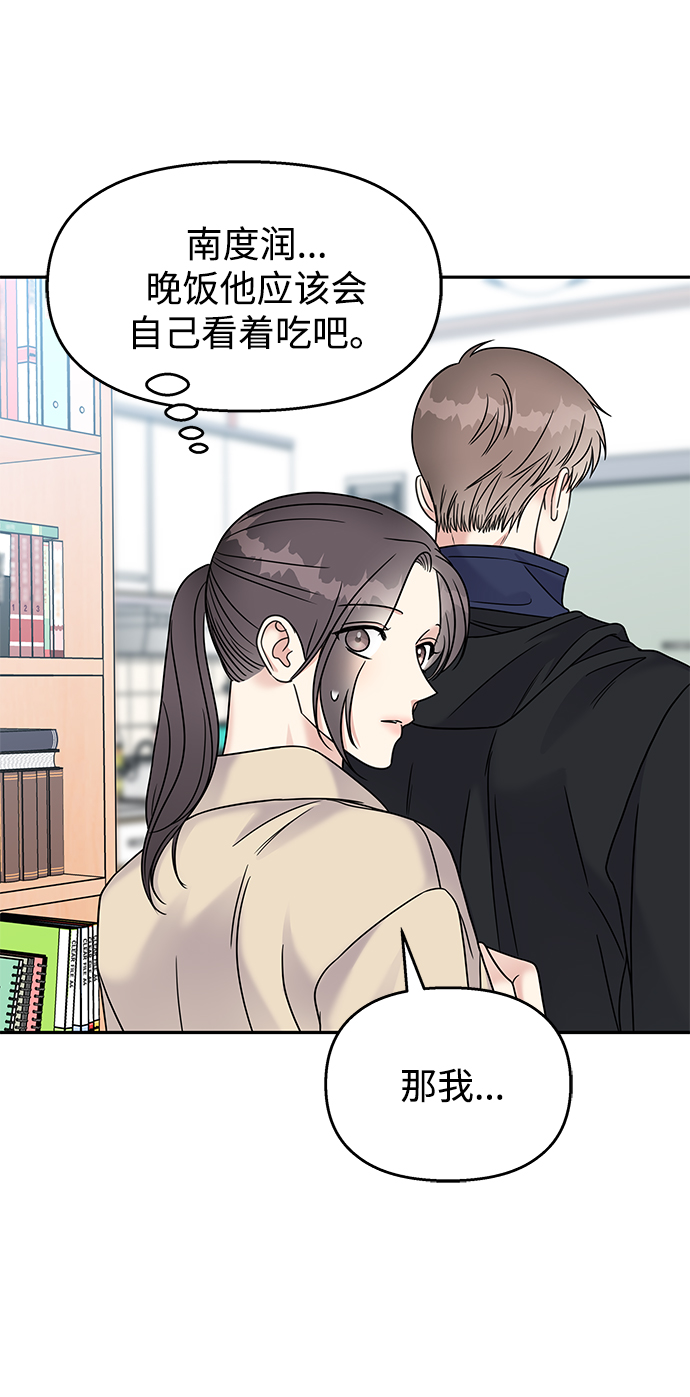 第 64 页