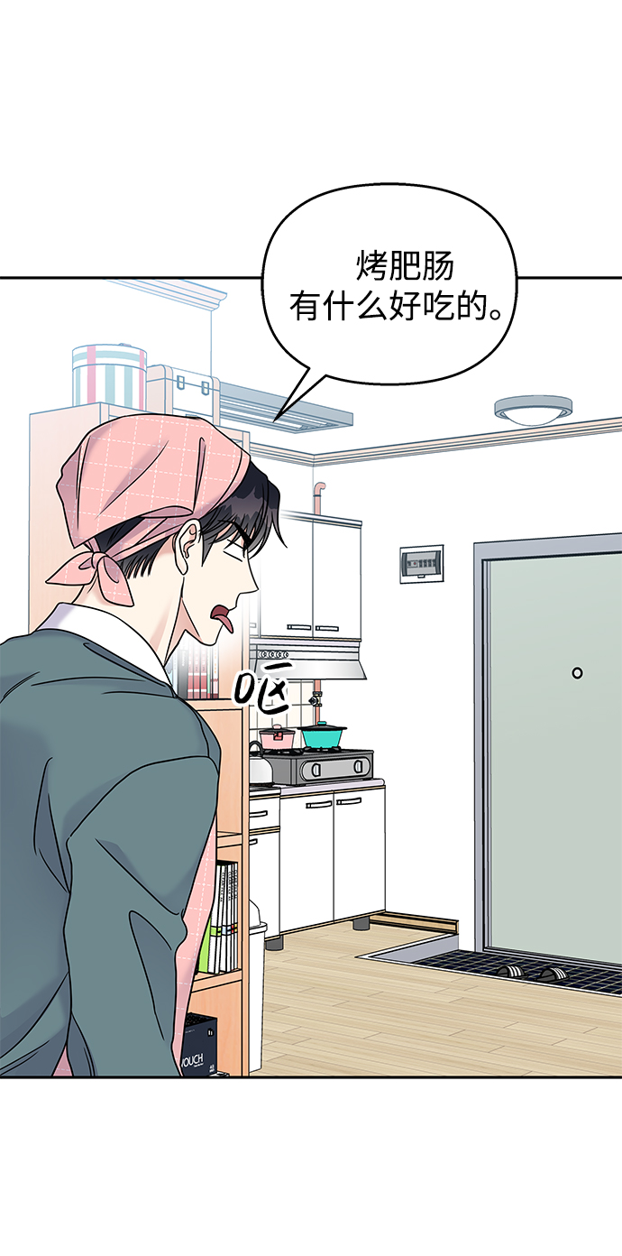 第 67 页