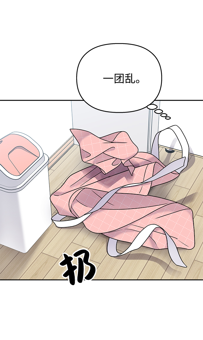 第 70 页
