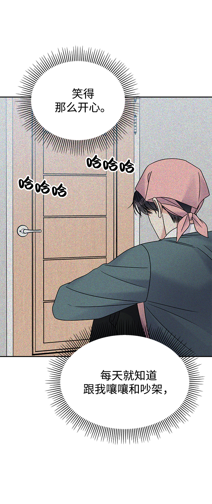 第 71 页