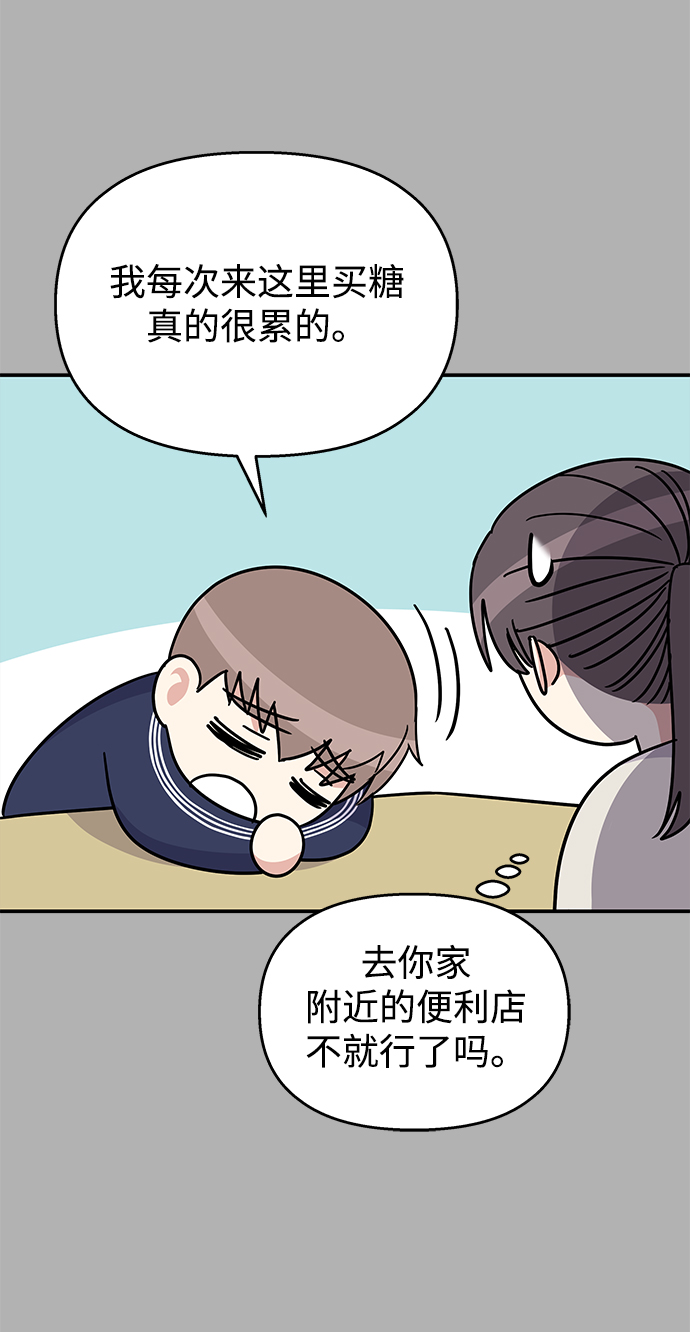 第 50 页