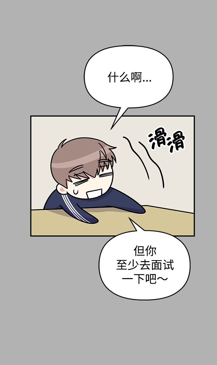第 55 页