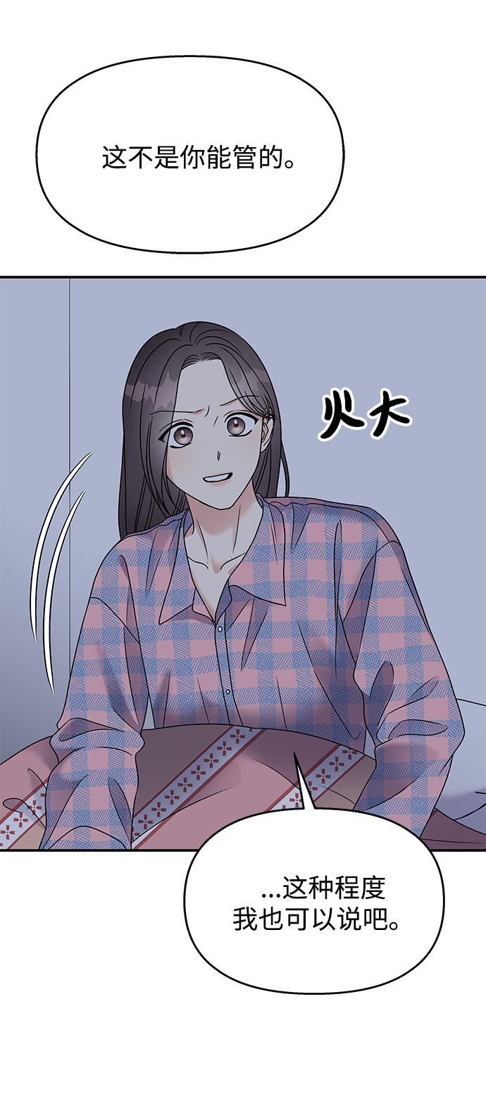 第 64 页