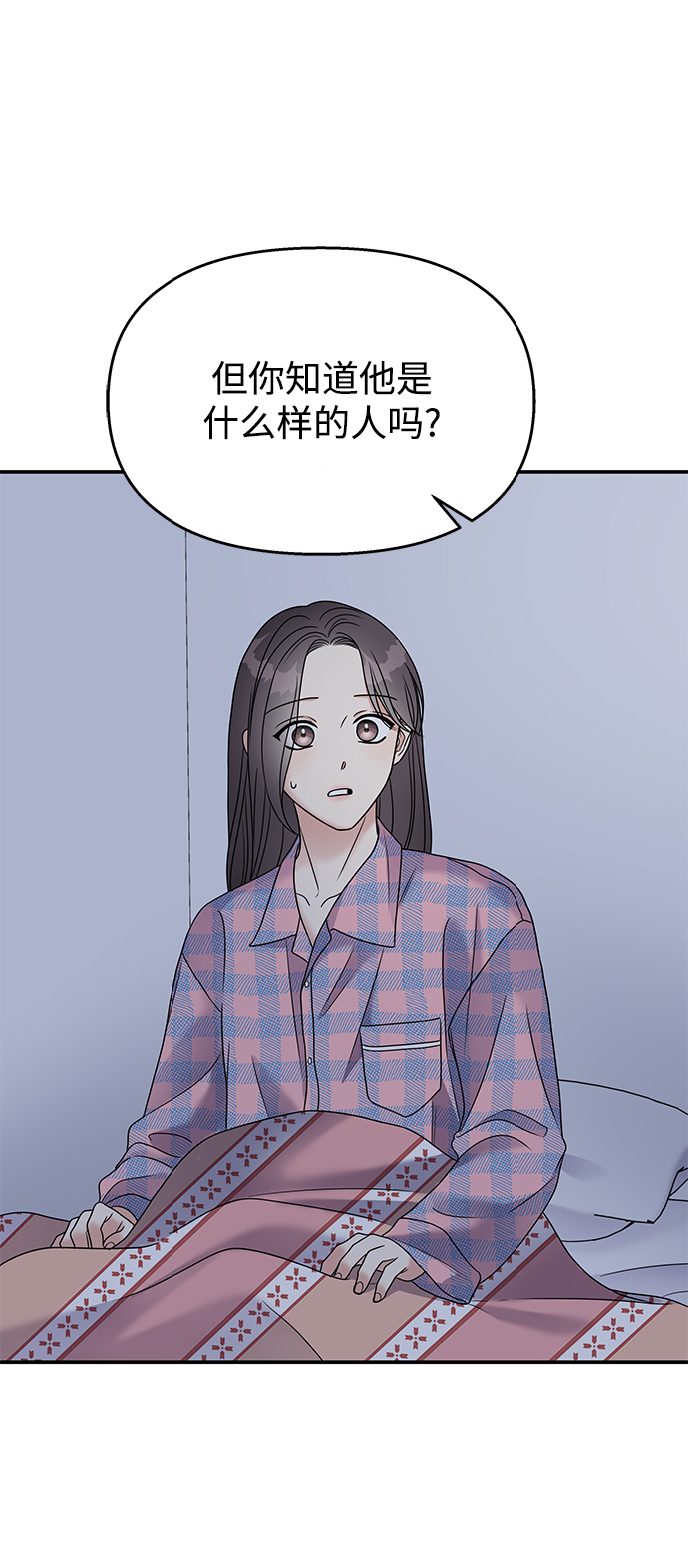 第 68 页