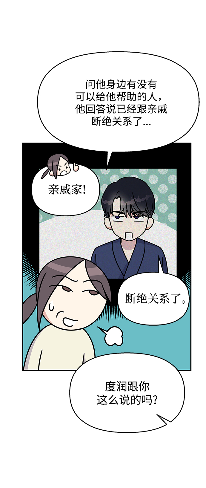 第 59 页