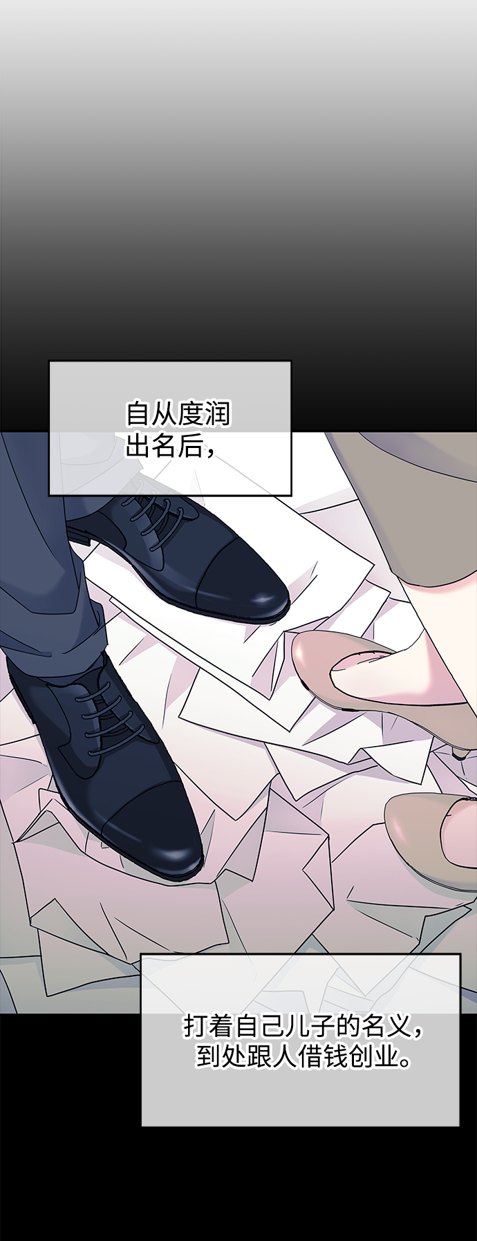 第 64 页