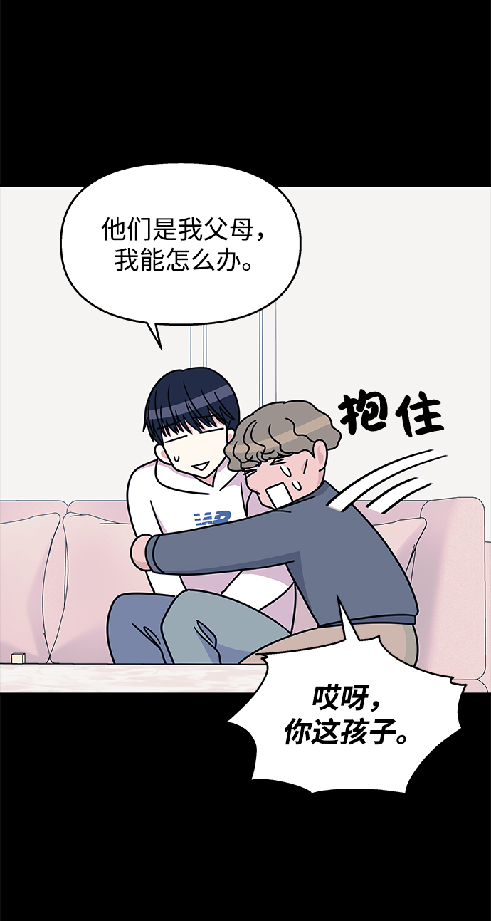 第 70 页