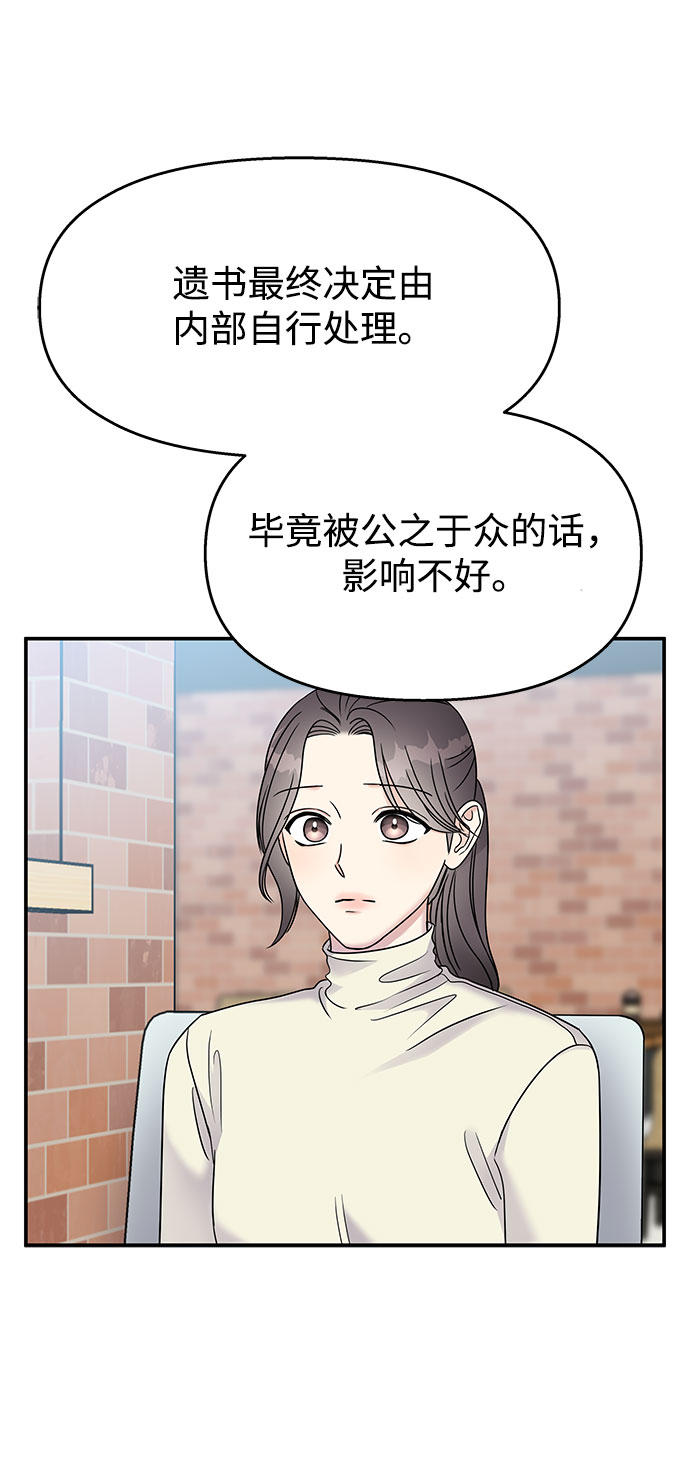 第 55 页