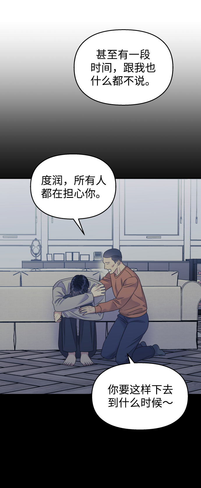 第 62 页