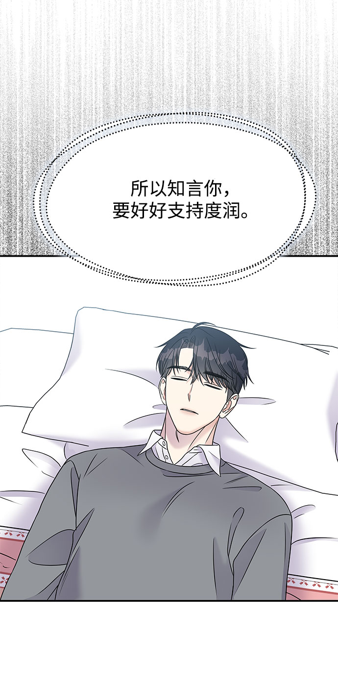 第 68 页