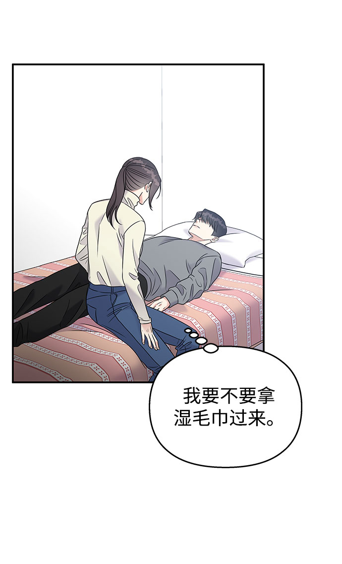 第 69 页
