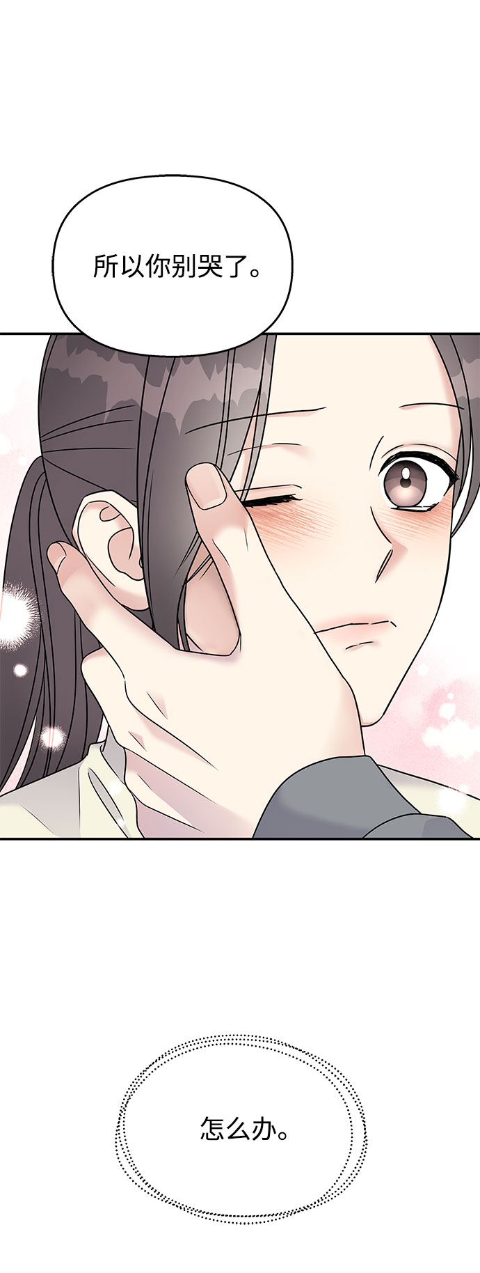 第 85 页