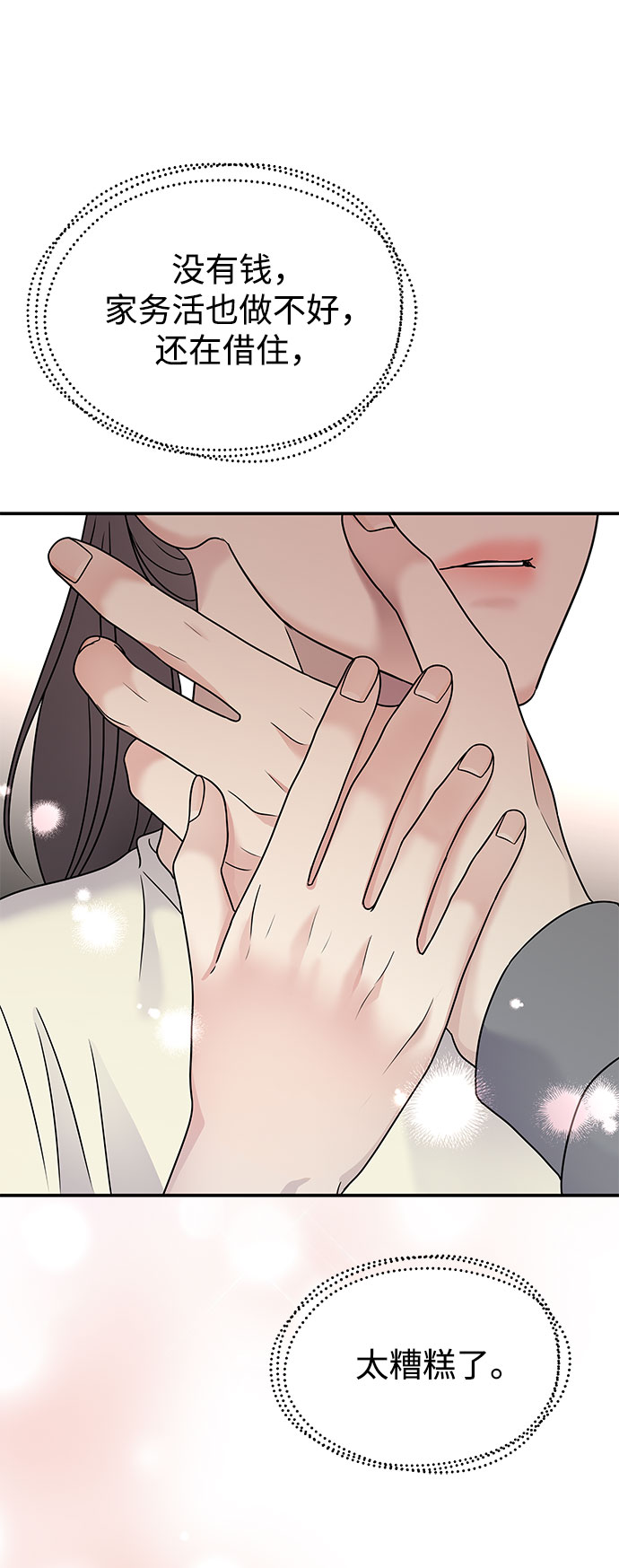 第 87 页