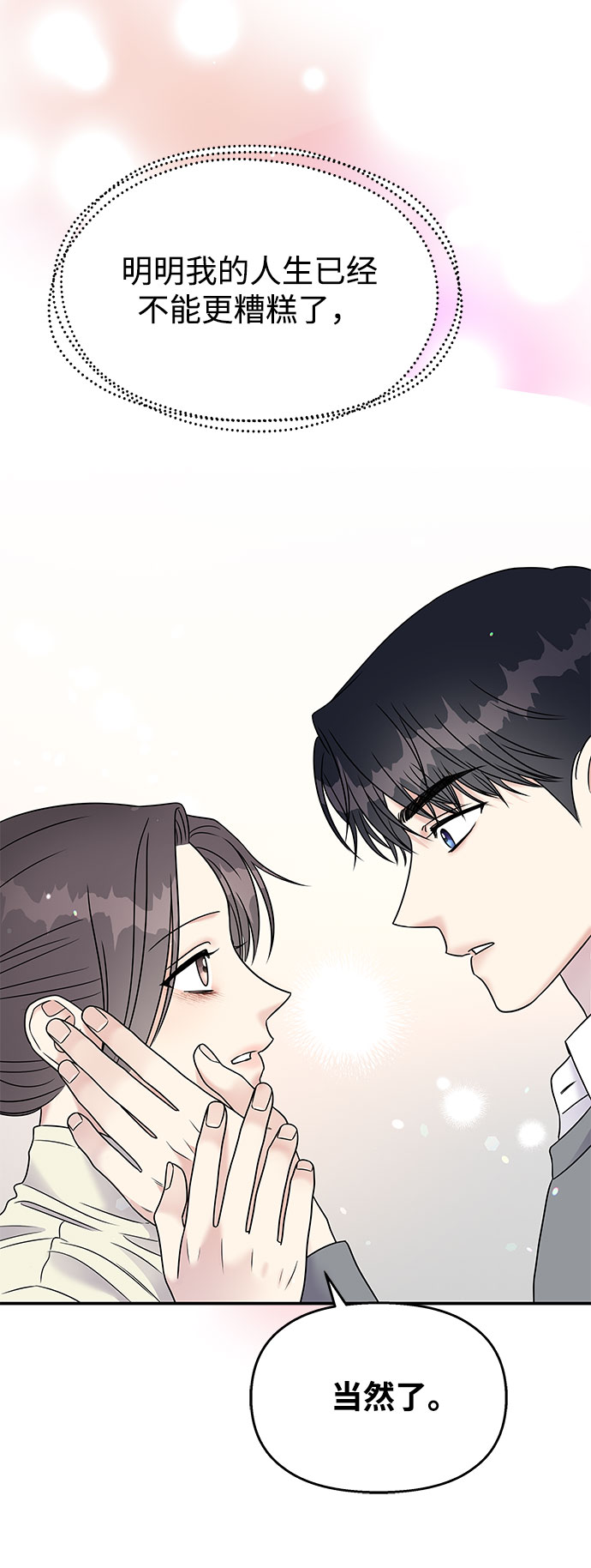 第 88 页