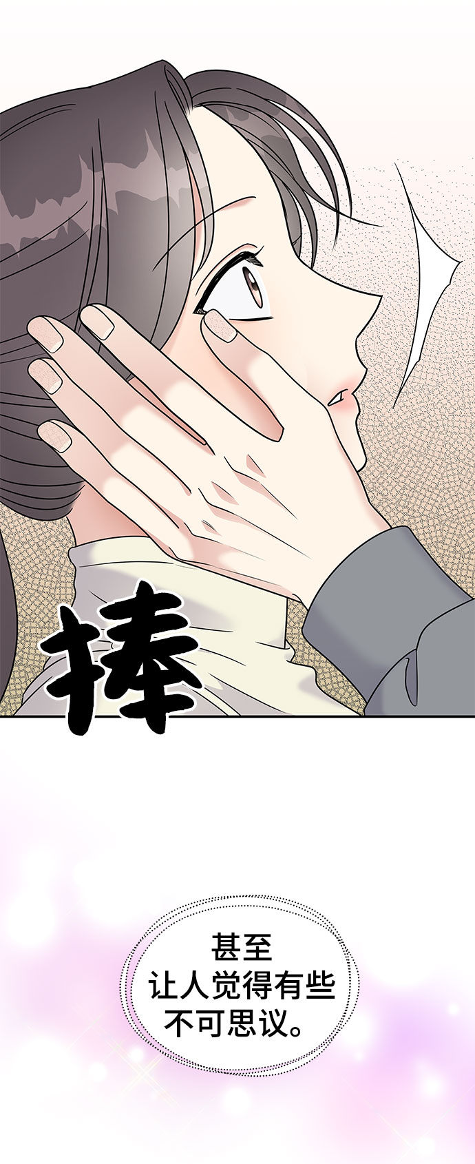 第 90 页