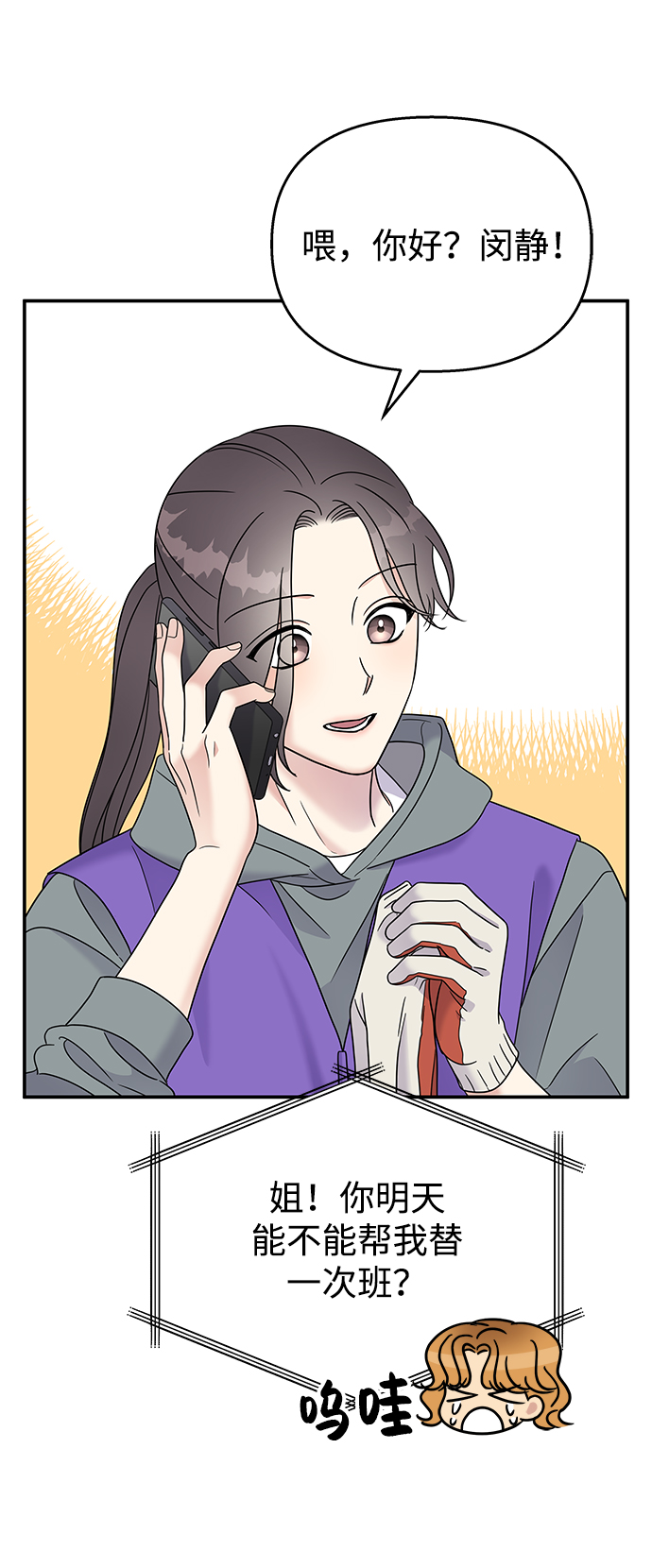 第 47 页
