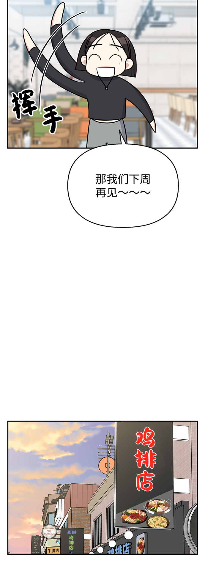 第 61 页
