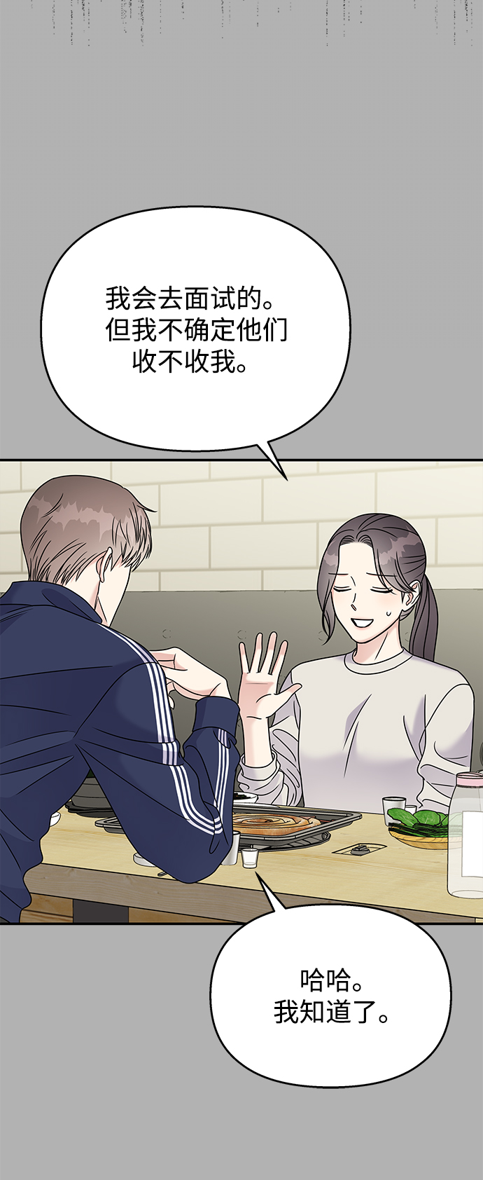 第 64 页