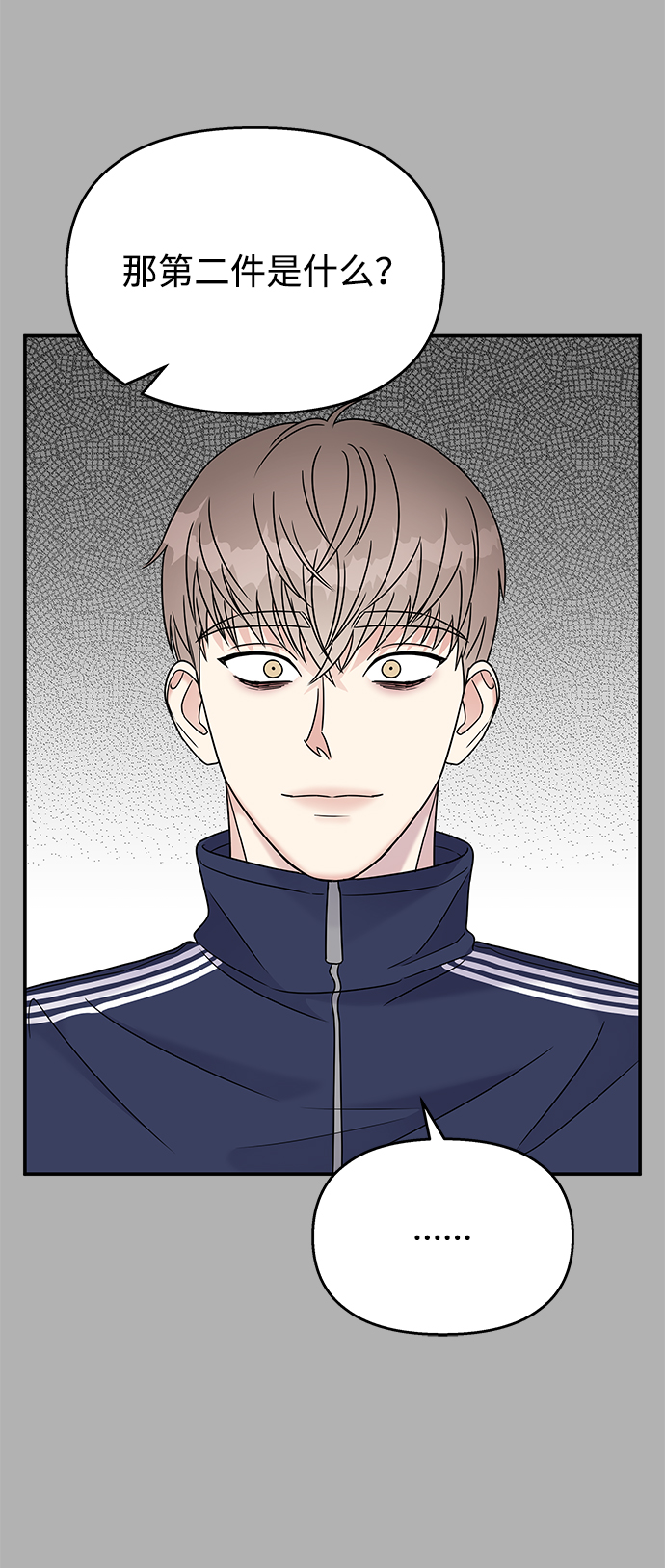 第 65 页