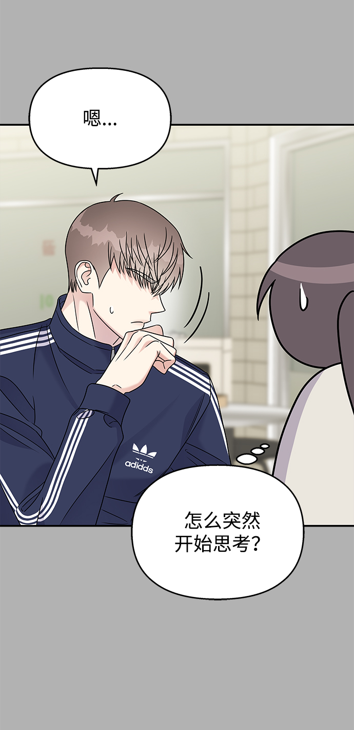 第 66 页