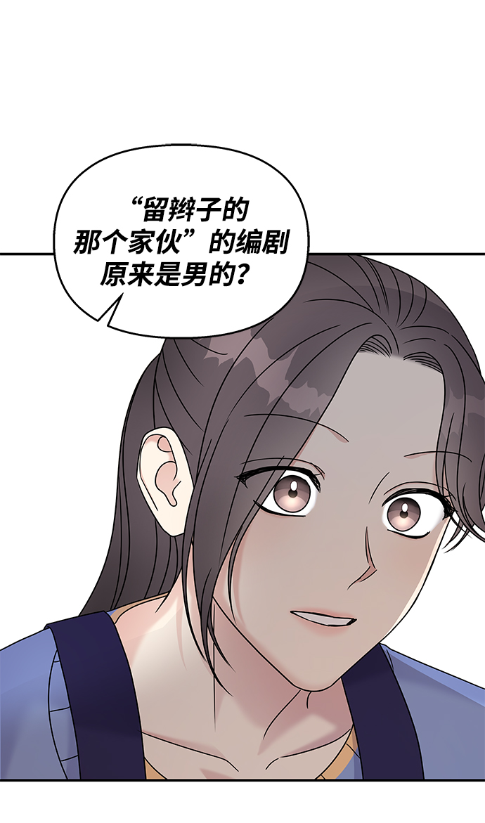 第 74 页