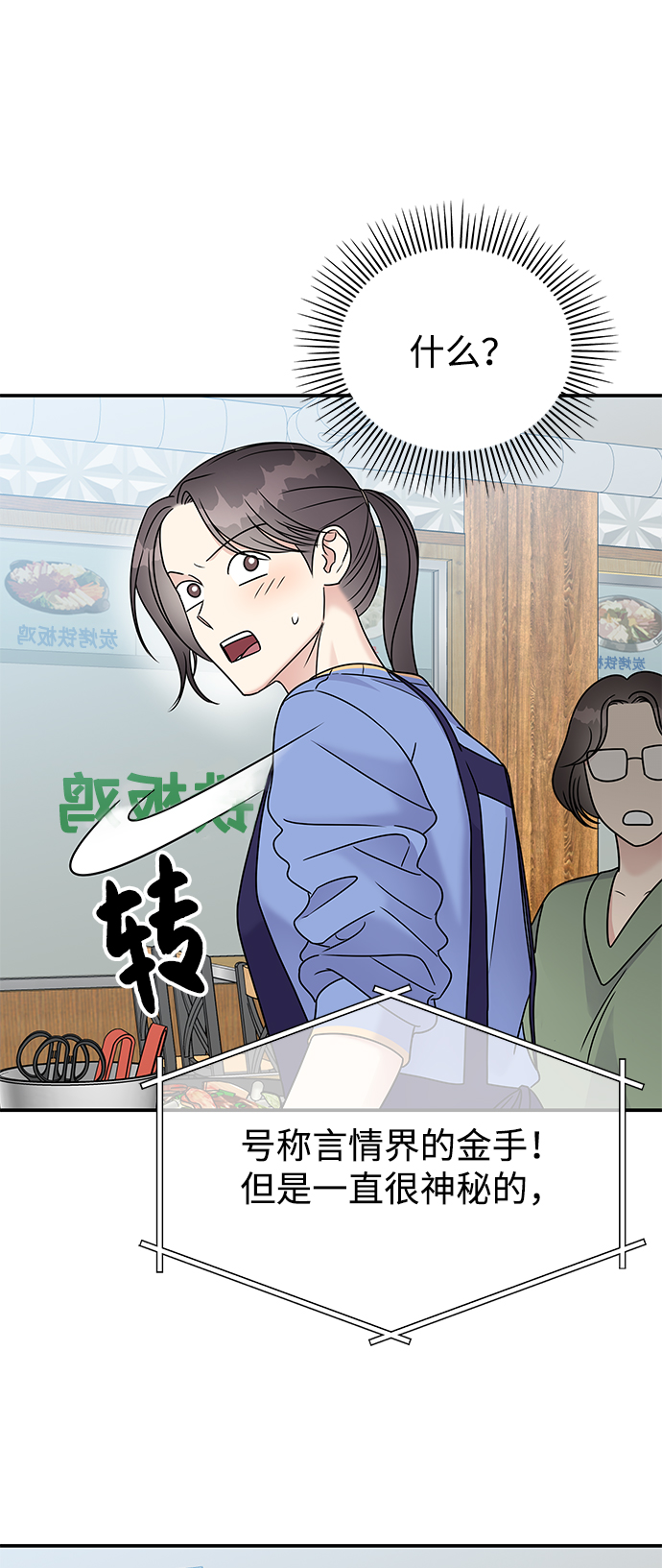 第 75 页