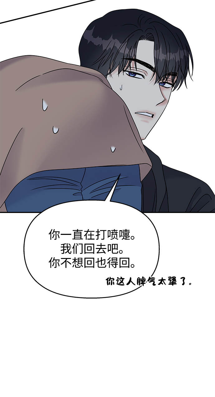 第 52 页