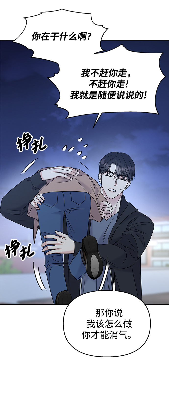 第 53 页