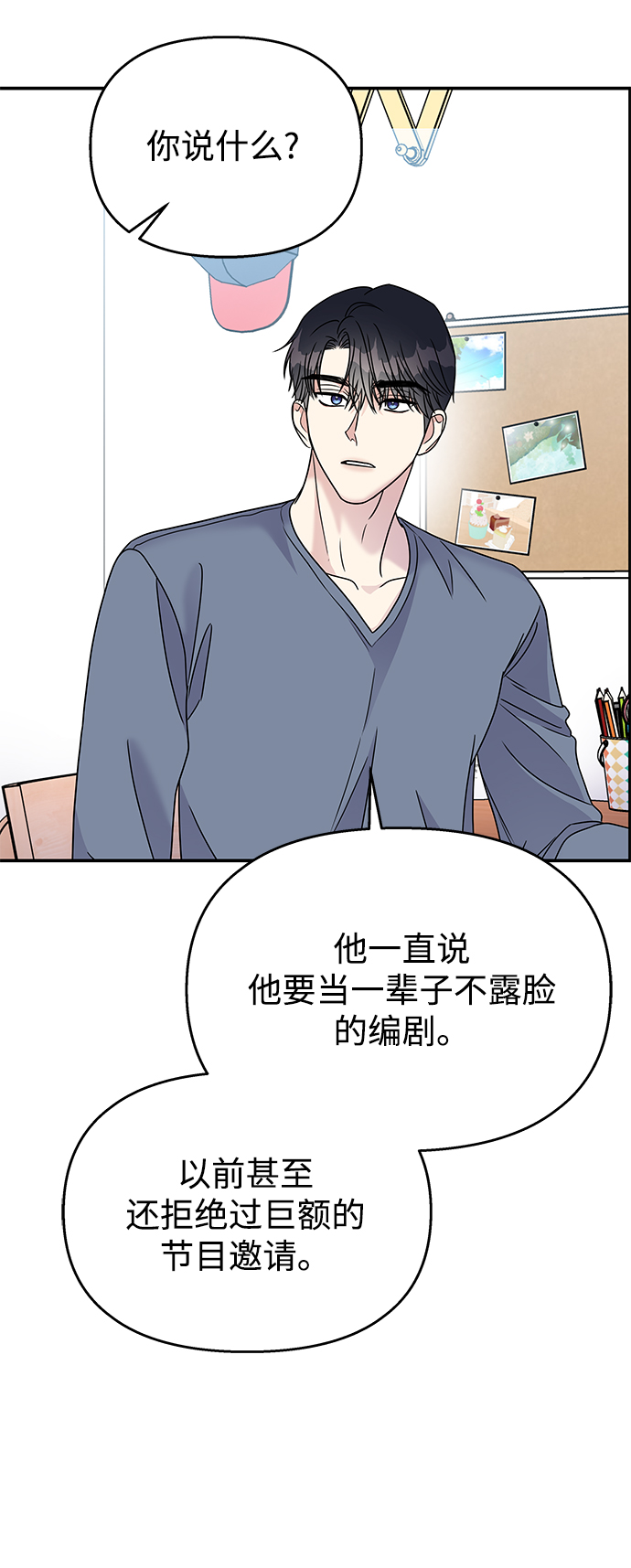 第 66 页