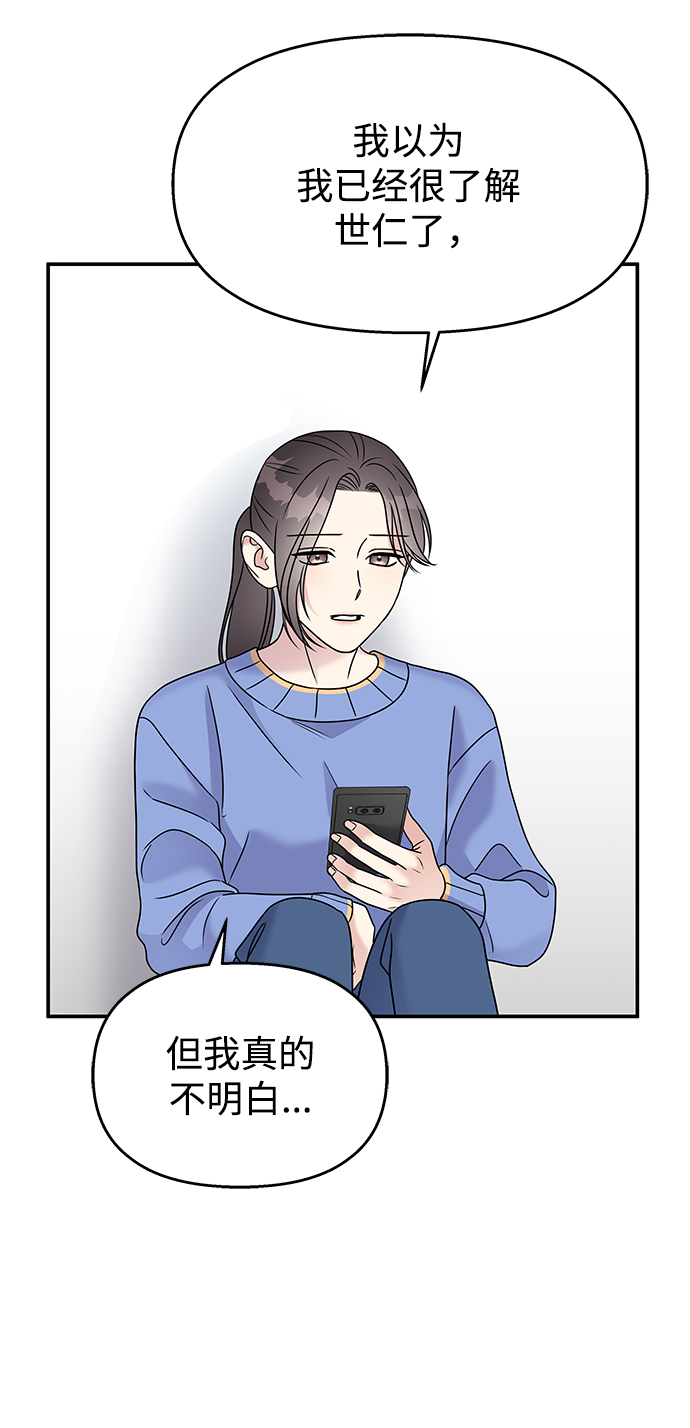 第 69 页