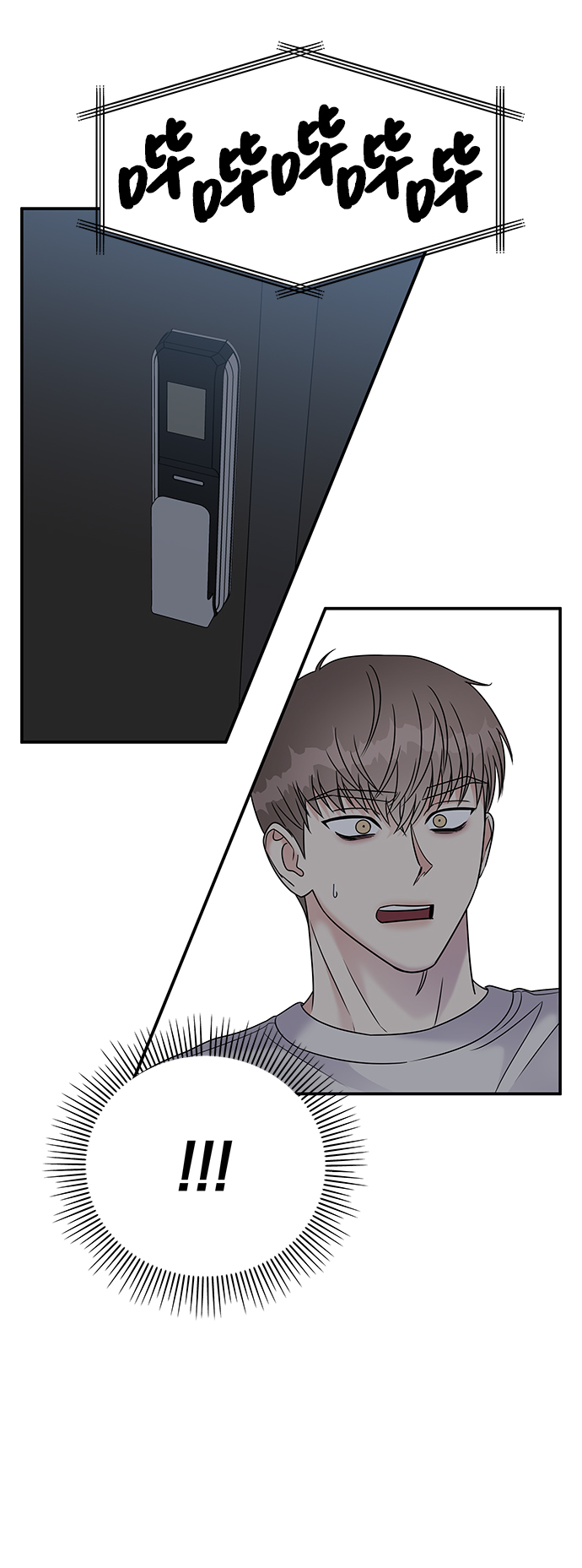 第 77 页