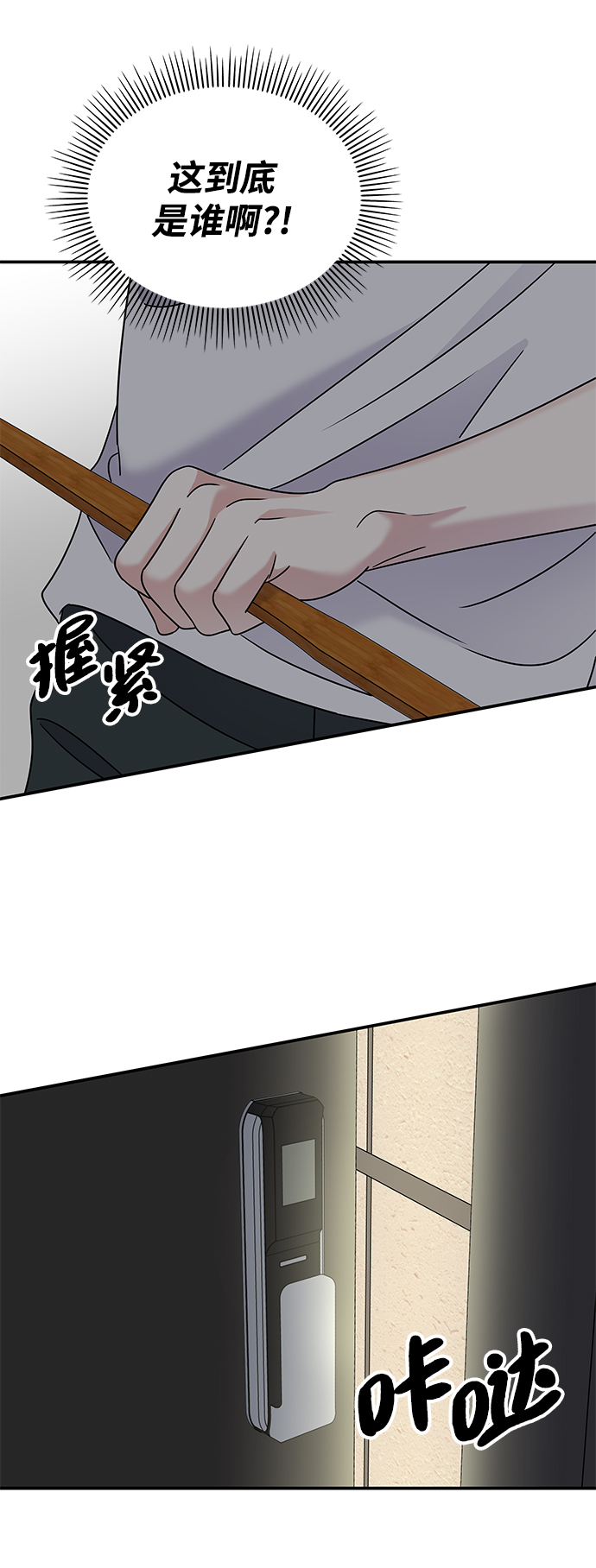 第 79 页