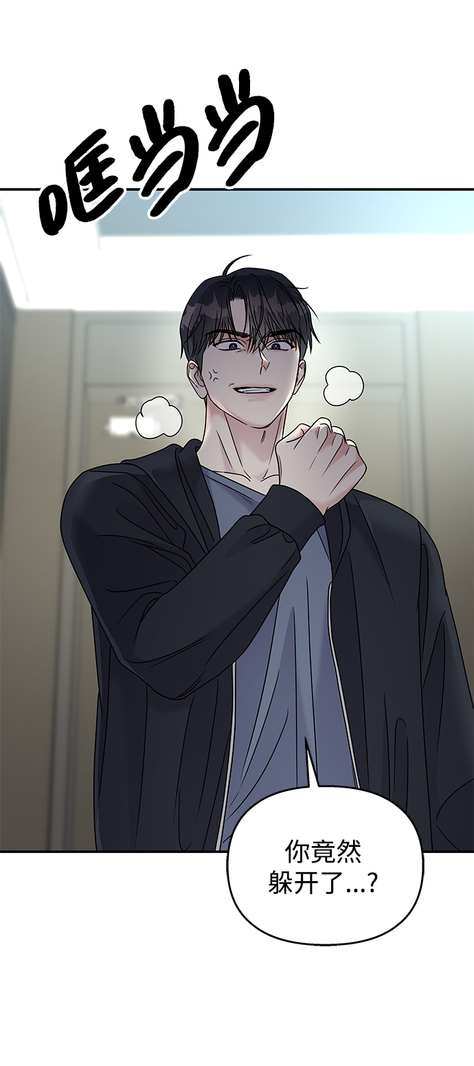 第 82 页