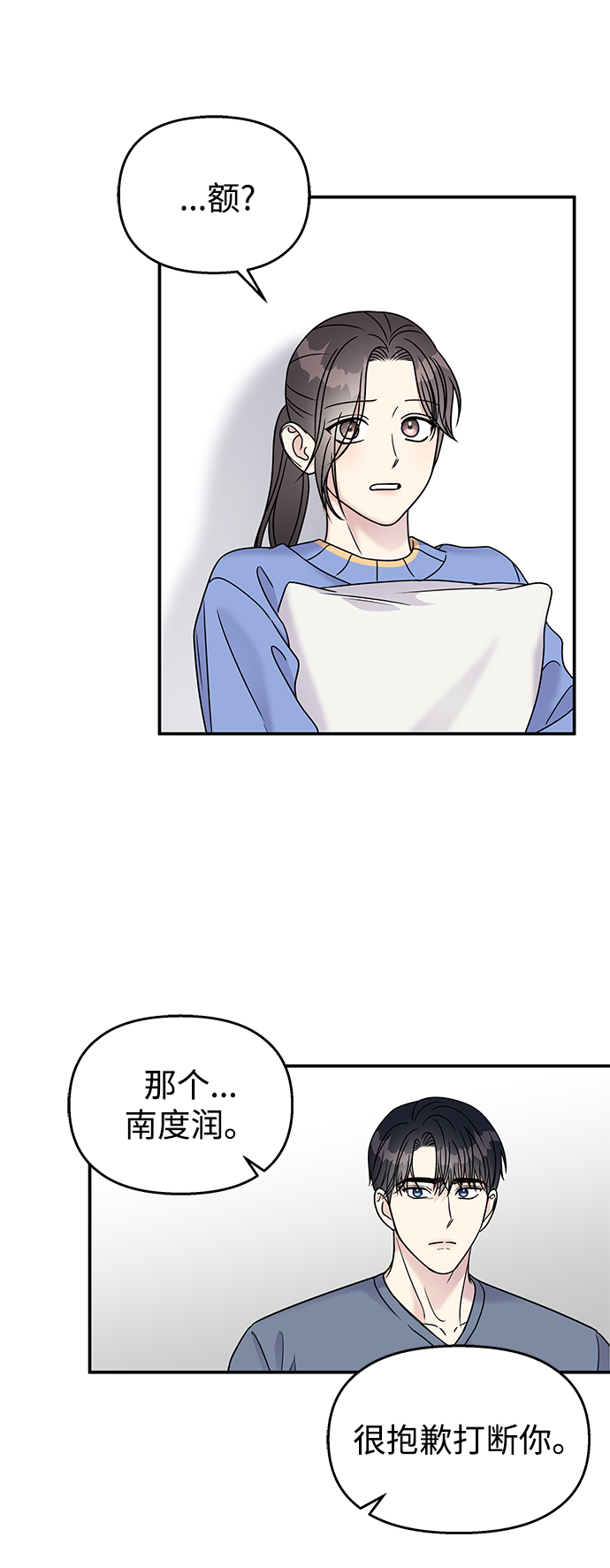 第 30 页