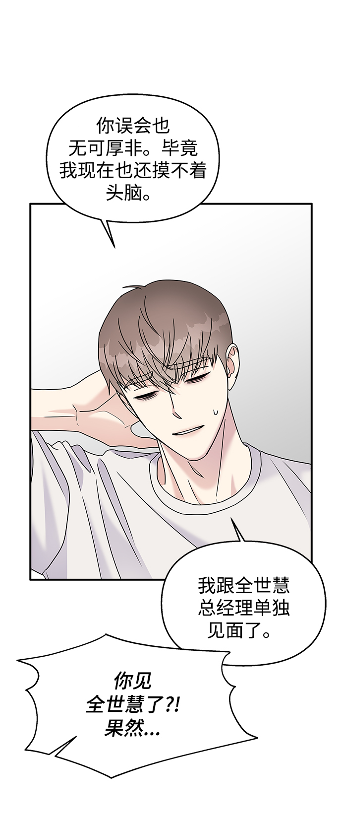 第 54 页