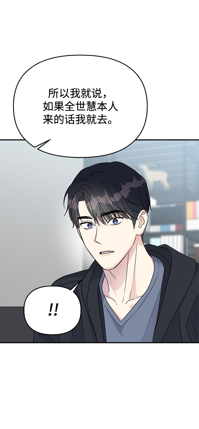 第 58 页